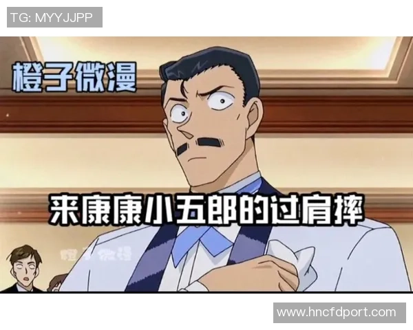 名侦探毛利与足球明星的神秘案件揭示了运动场上的真相与友谊的力量