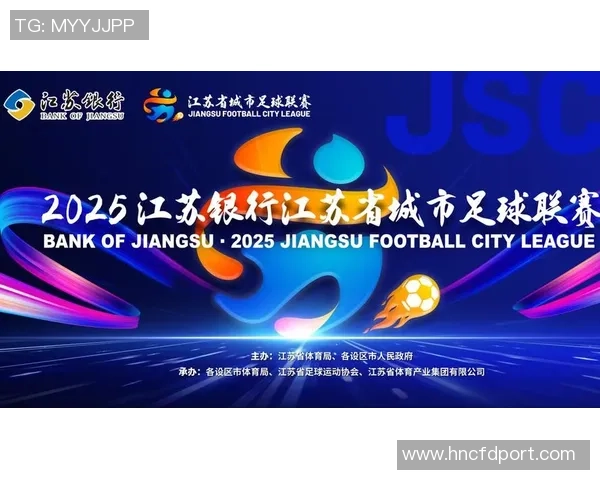 南京足球队在亚运会中的状态表现分析与未来展望