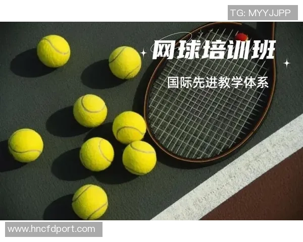 广州网球队灵活应变的策略与发展探讨 广州网球队灵活应变的策略与发展探讨