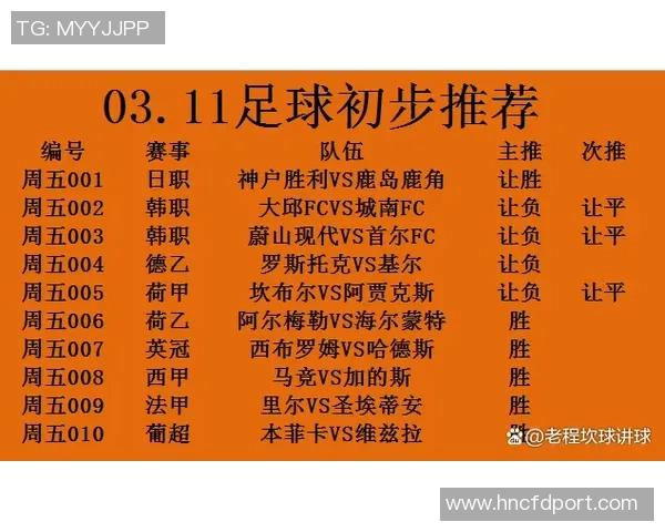 揭秘374背后的足球明星身份与成就分析