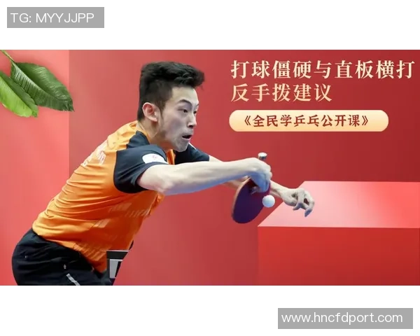 深圳乒乓球队的力量变革引发热议推动乒乓球运动新发展
