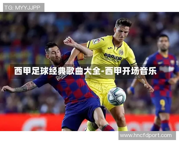 足球明星音乐伴奏大全精美图片展示与音乐推荐合集 足球明星音乐伴奏大全精美图片展示与音乐推荐合集