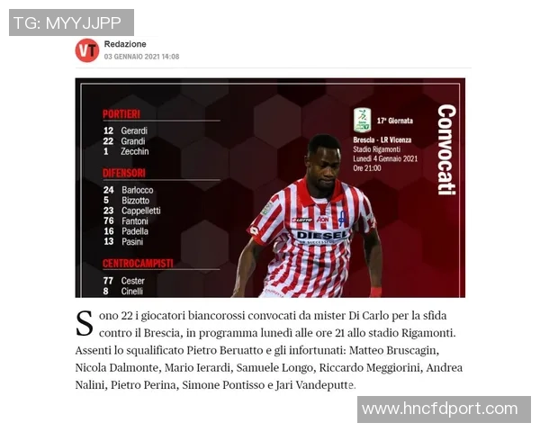 足球明星新冠阳性引发全球关注球迷担忧赛事未来发展与健康安全 足球明星新冠阳性引发全球关注球迷担忧赛事未来发展与健康安全